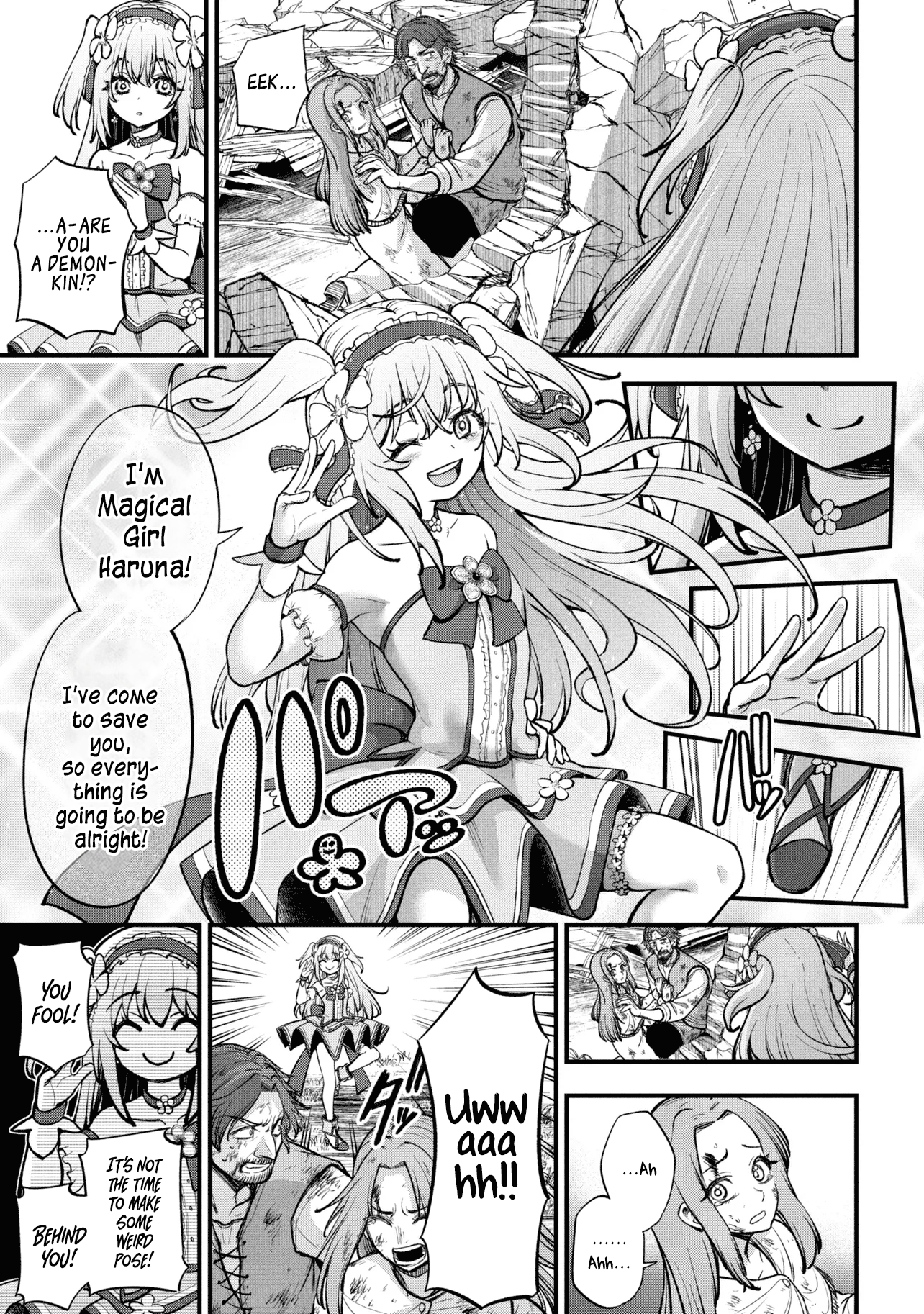 ページ 15