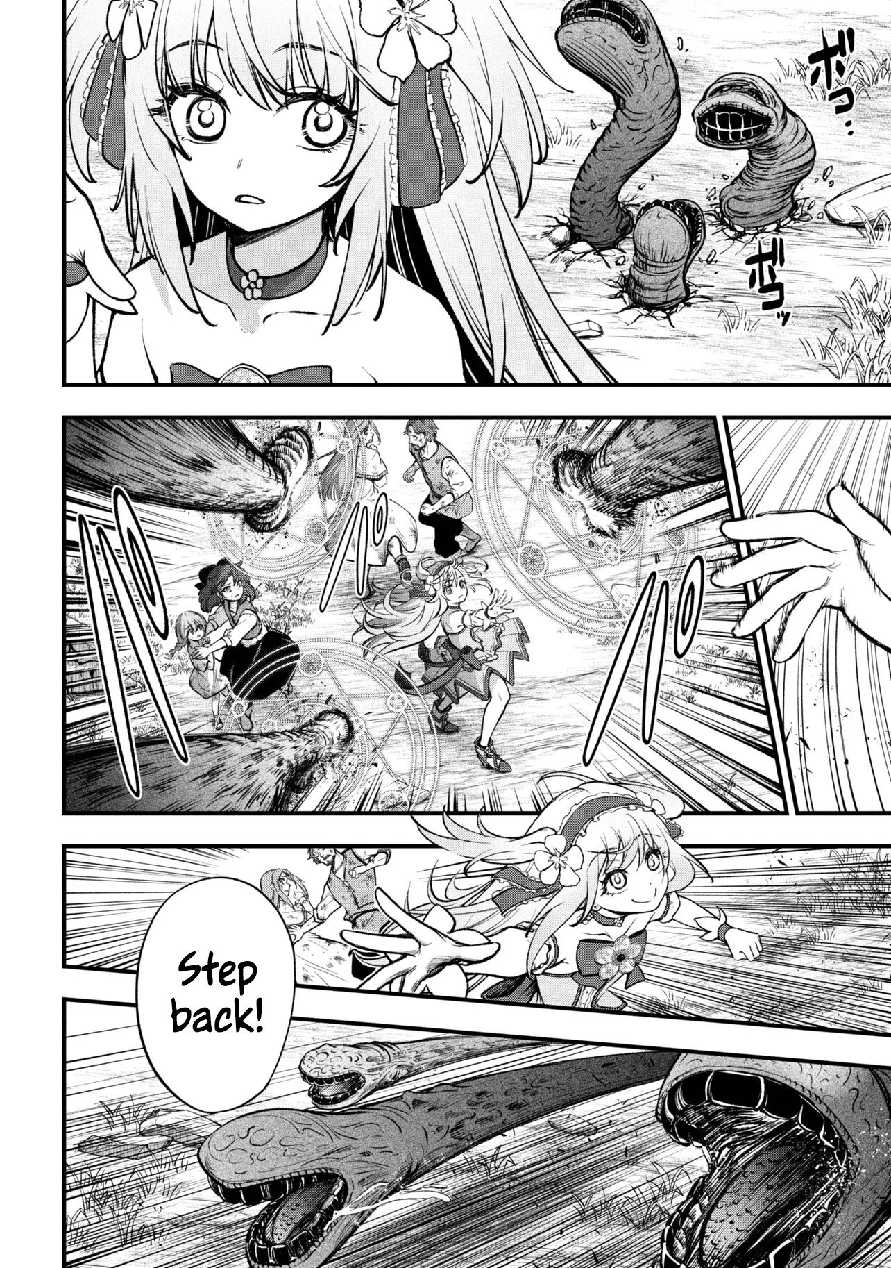ページ 16