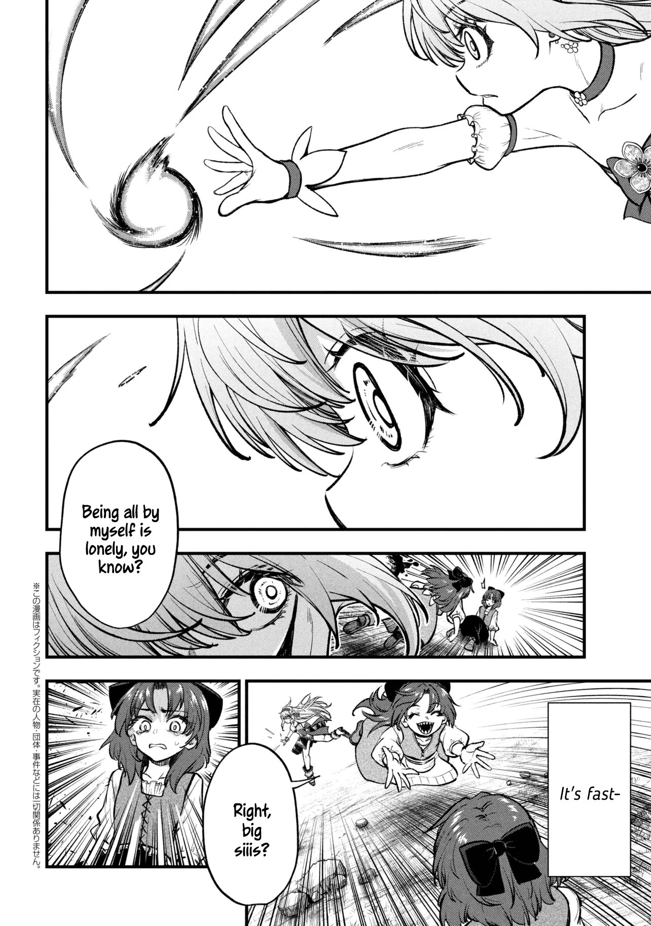 ページ 24