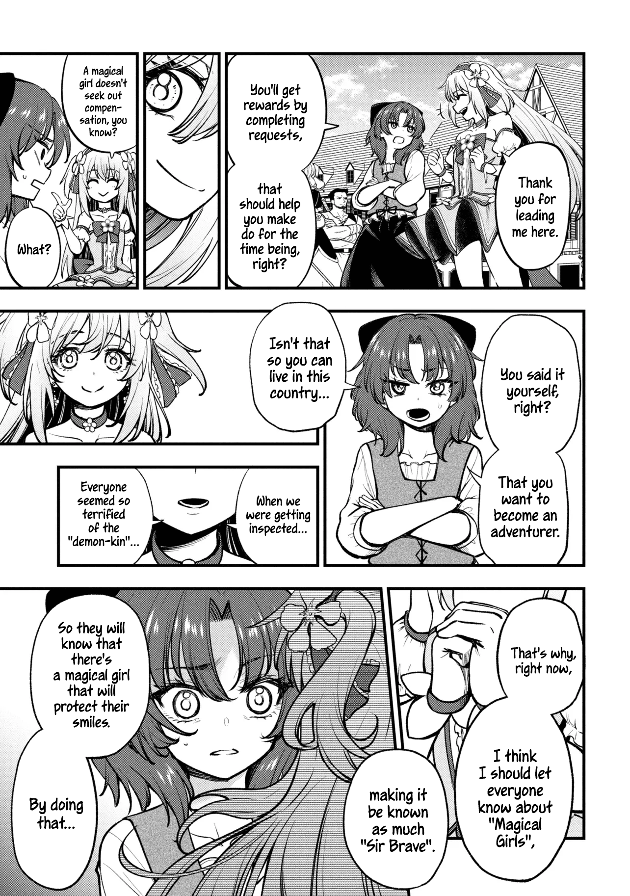 ページ 7