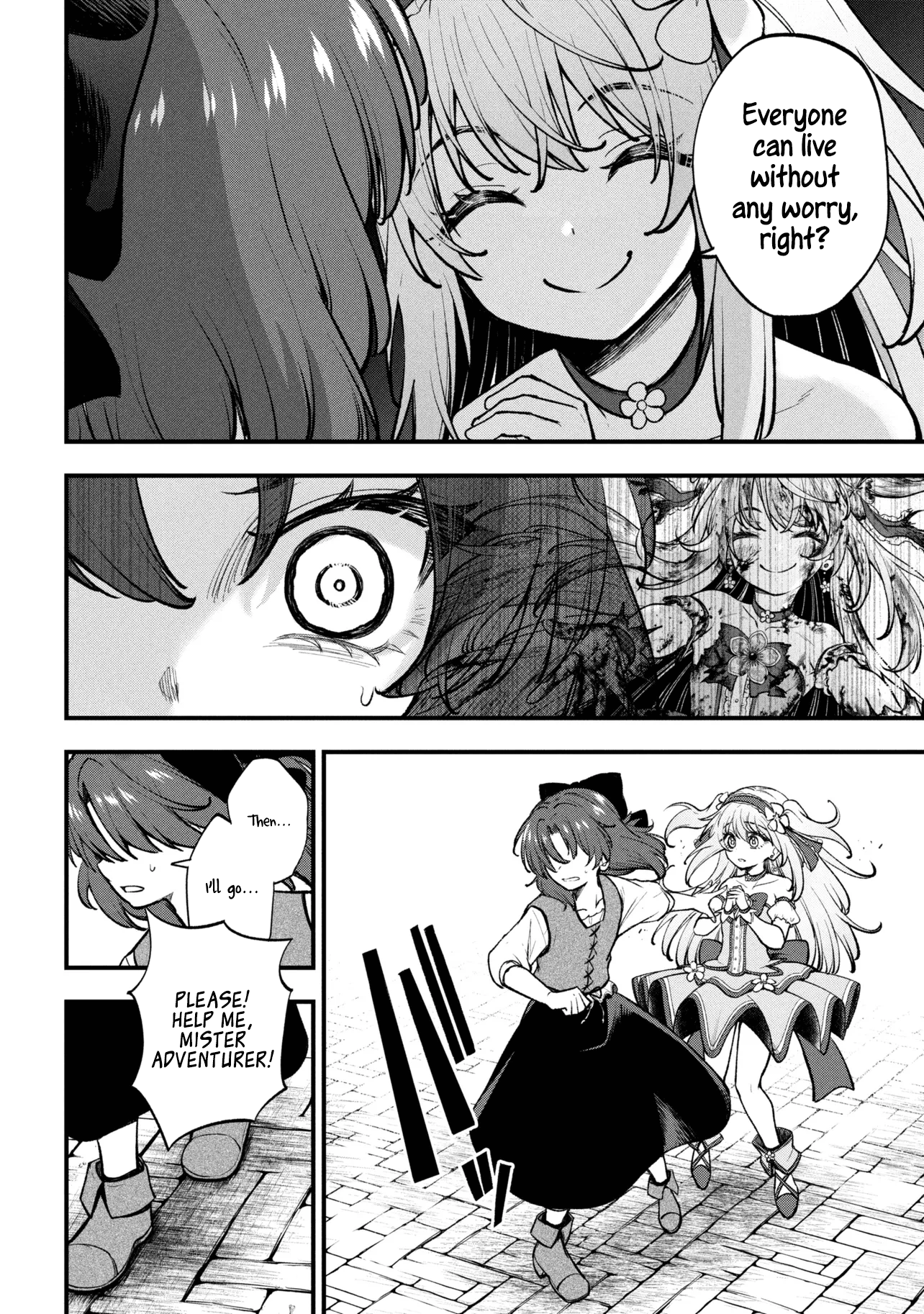 ページ 8