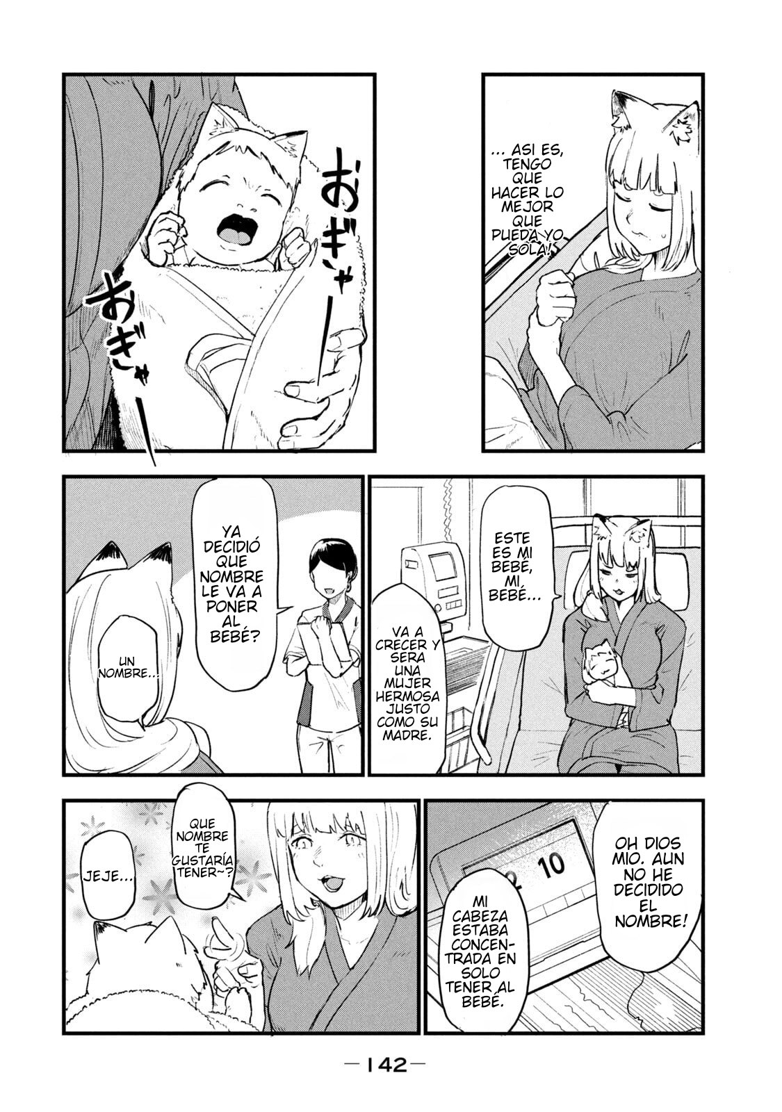 ページ 2
