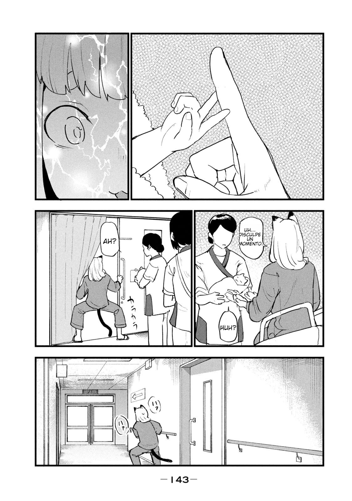 ページ 3