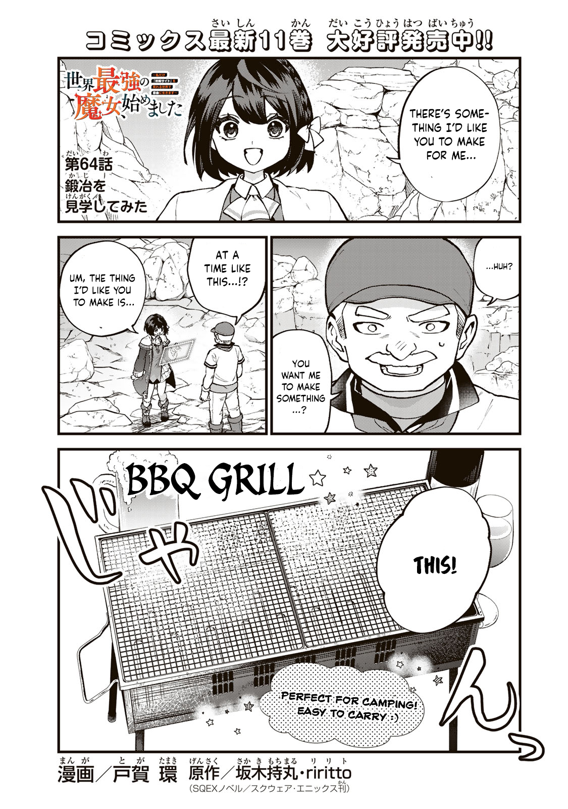 ページ 2