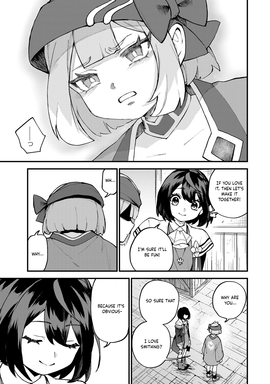 ページ 14