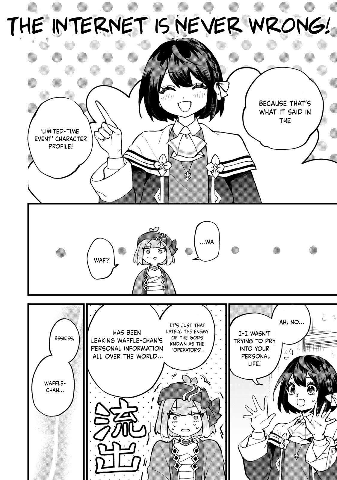 ページ 15