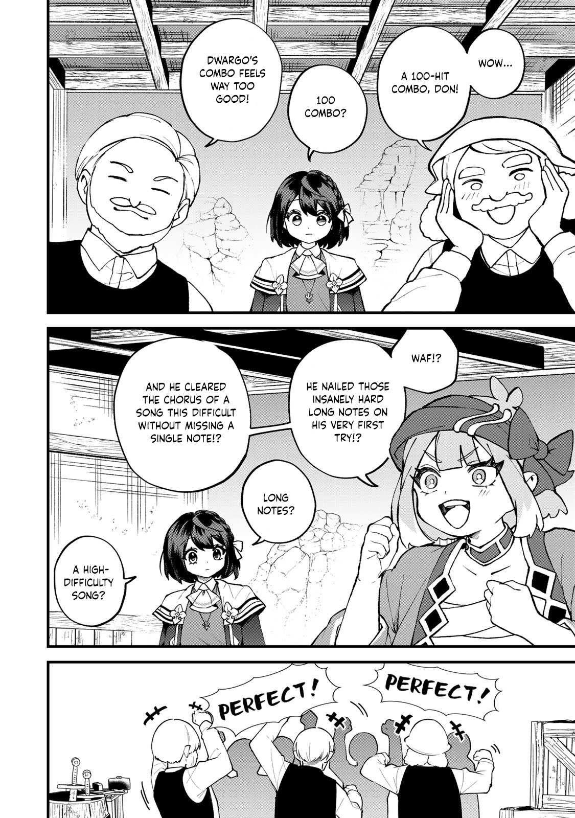 ページ 23