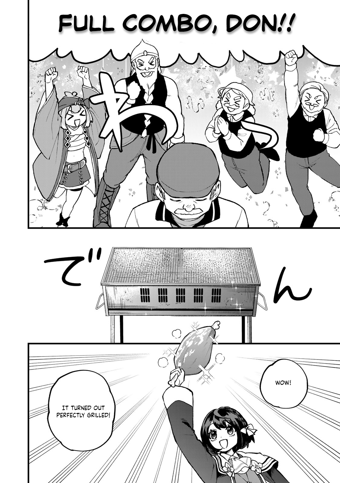 ページ 25