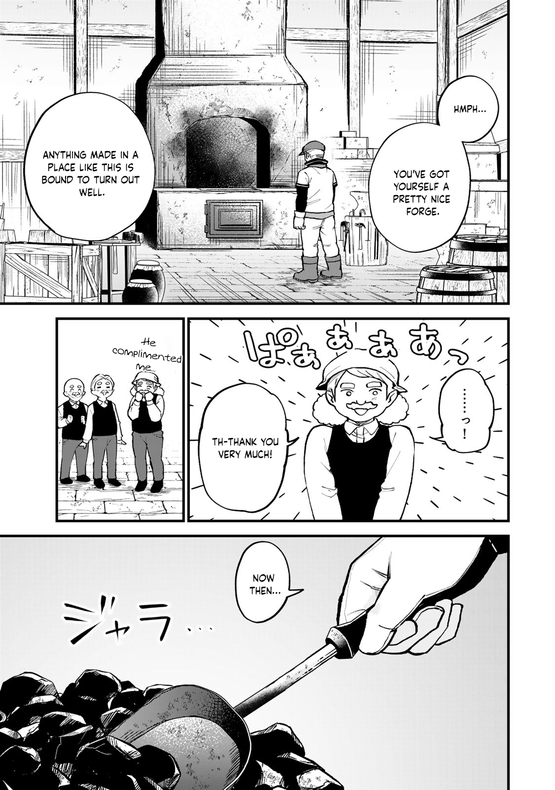 ページ 6