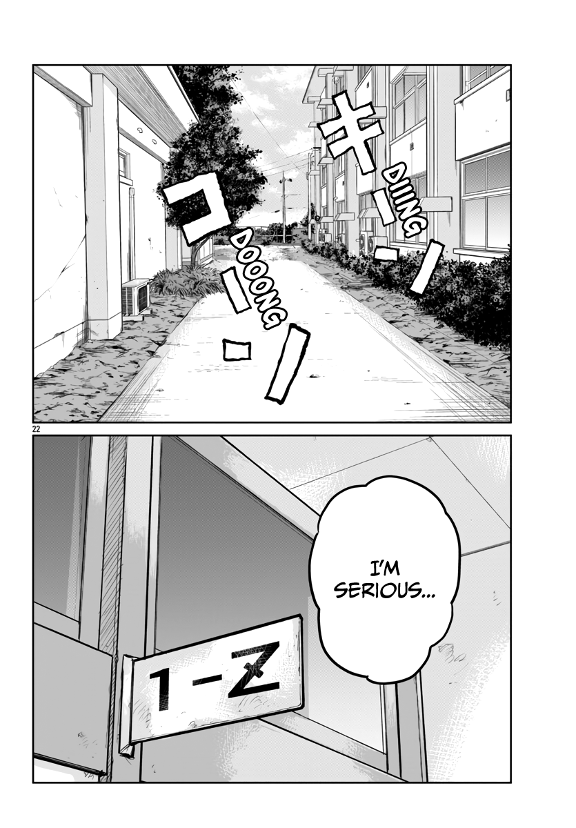 ページ 23