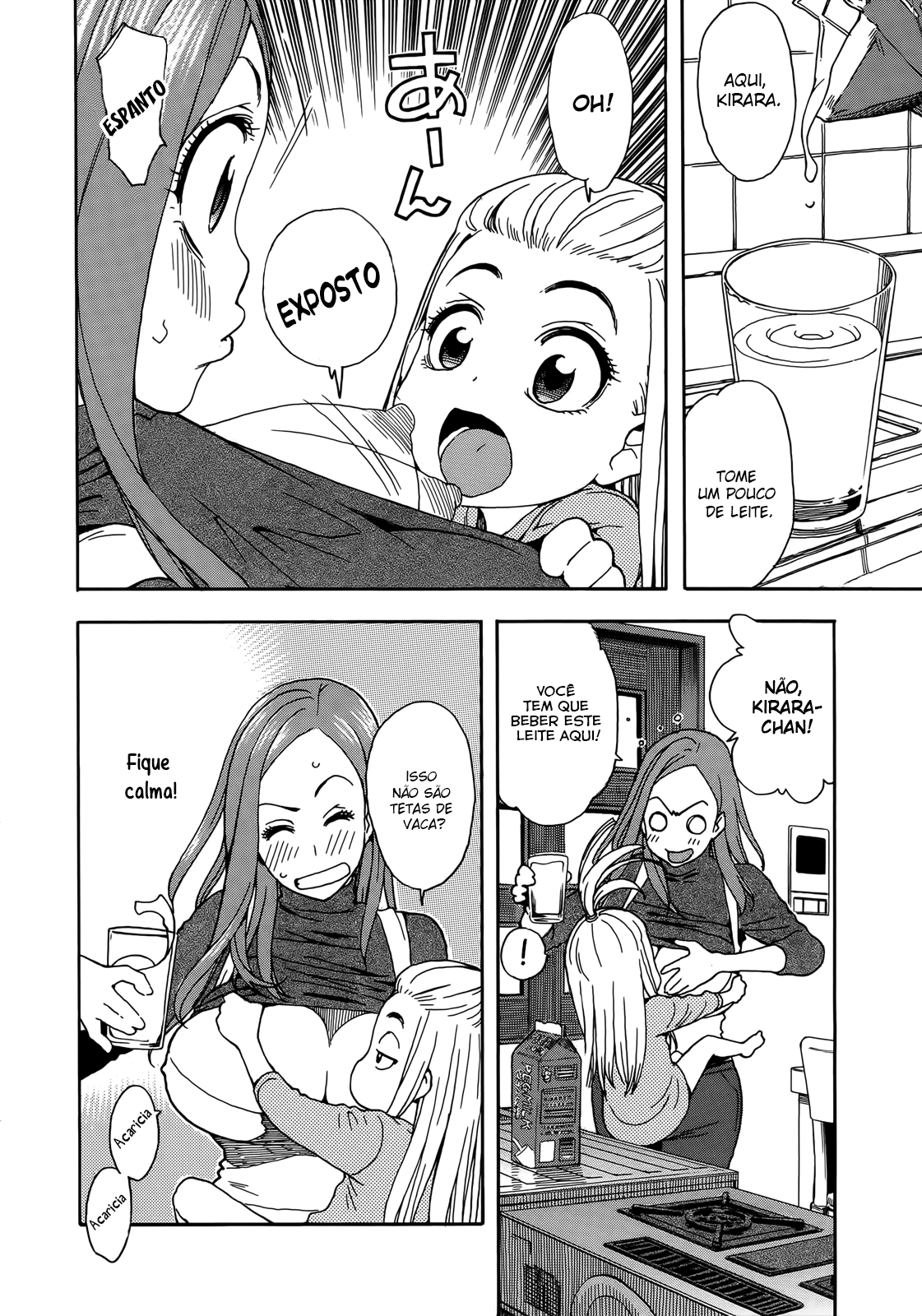 ページ 14