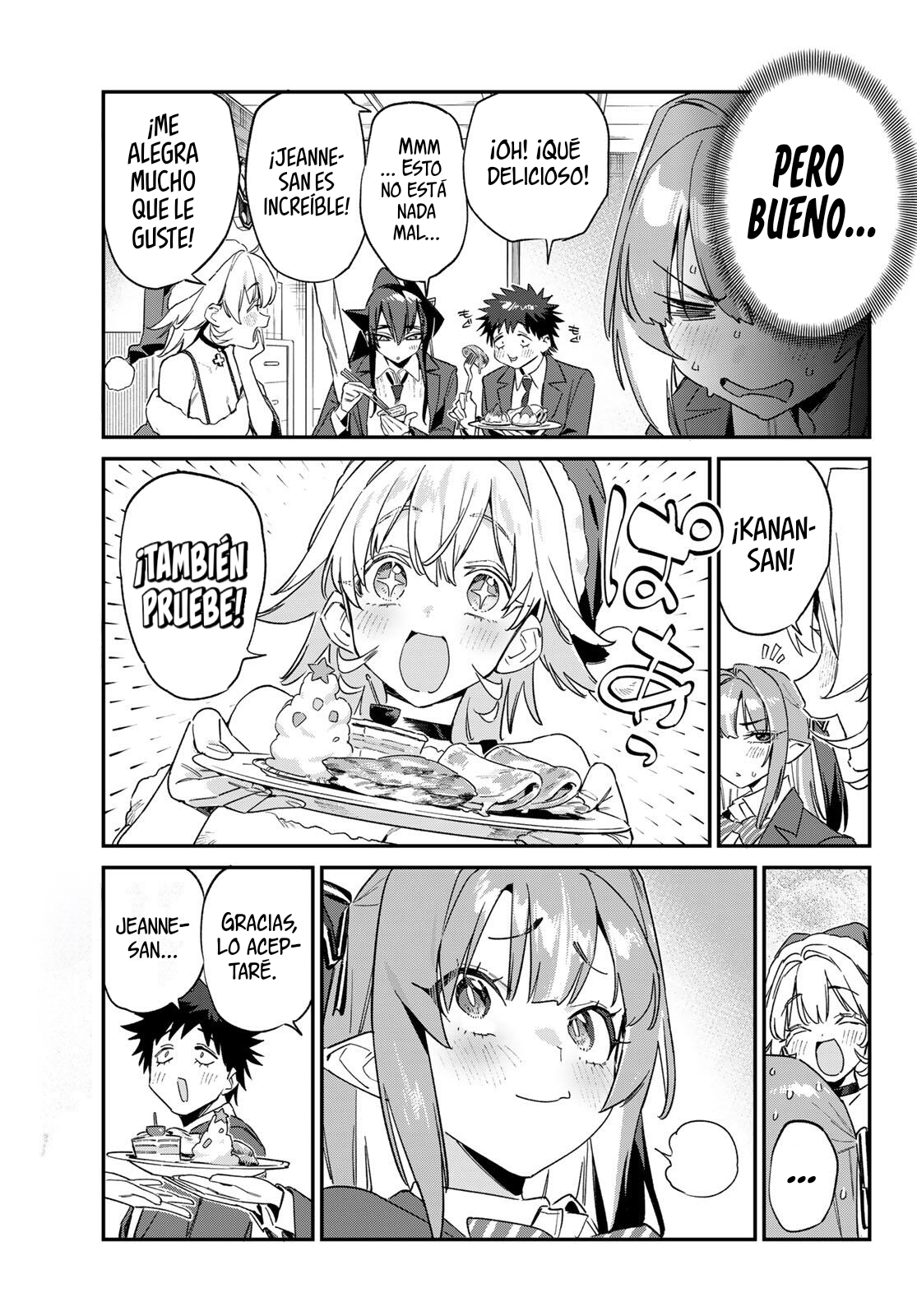 ページ 7