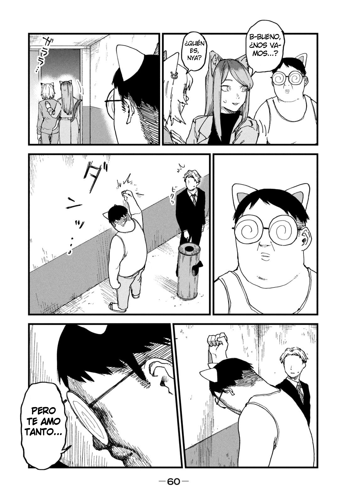 ページ 2