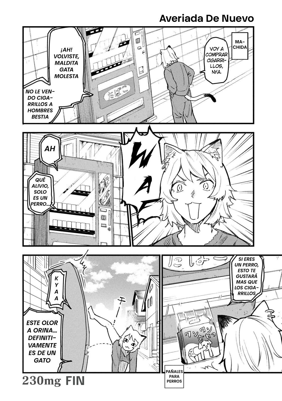 ページ 4