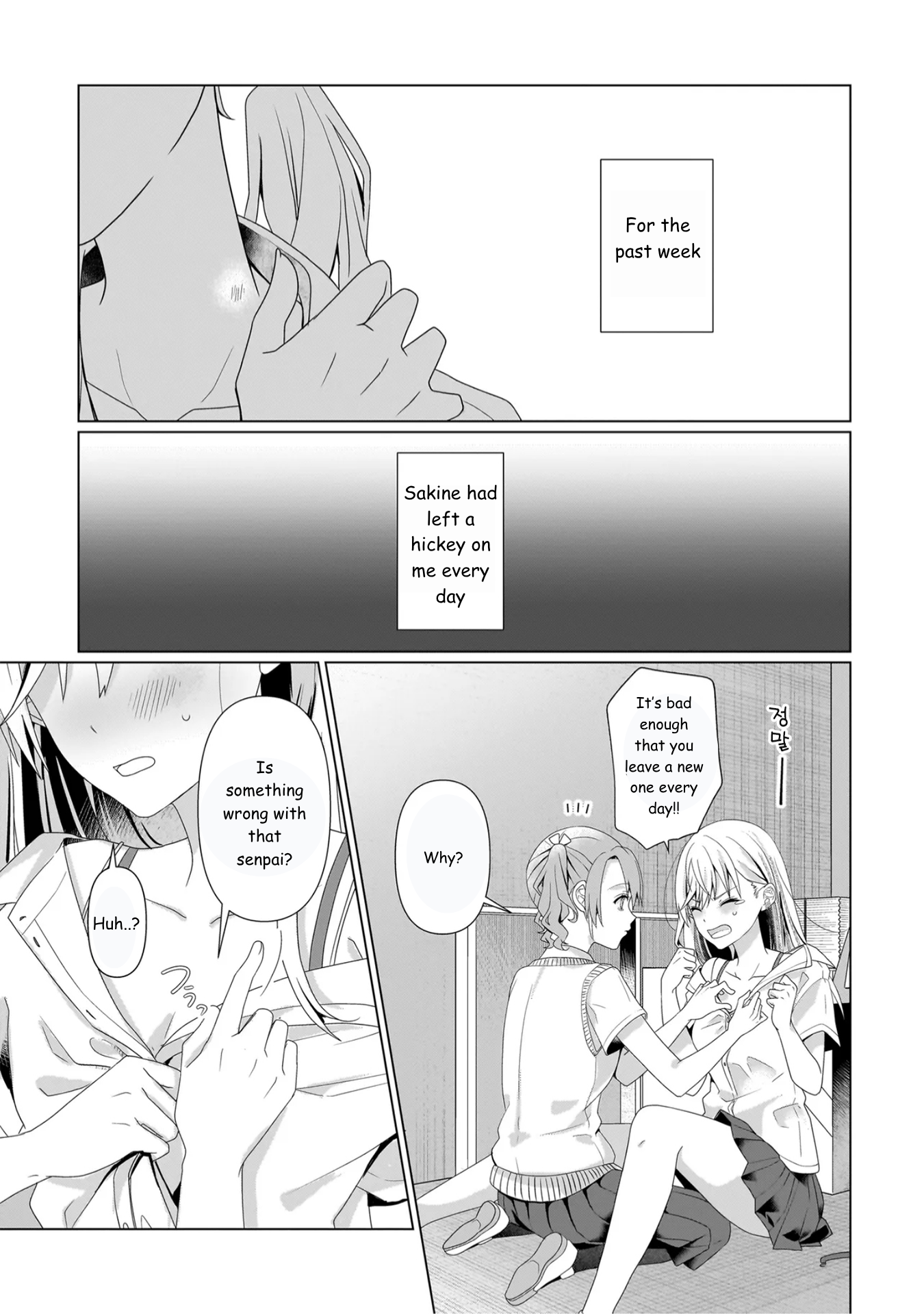 ページ 3
