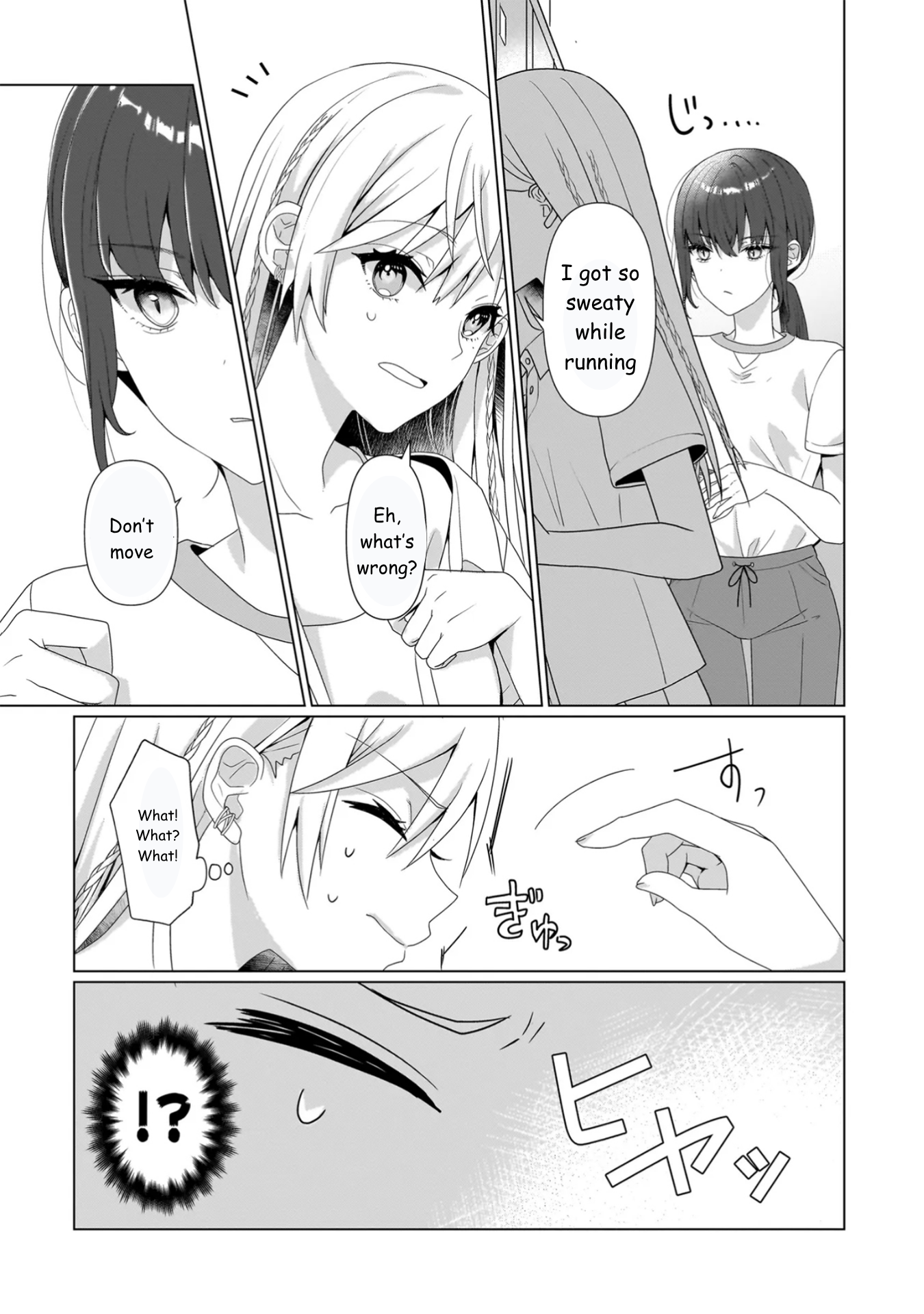ページ 8