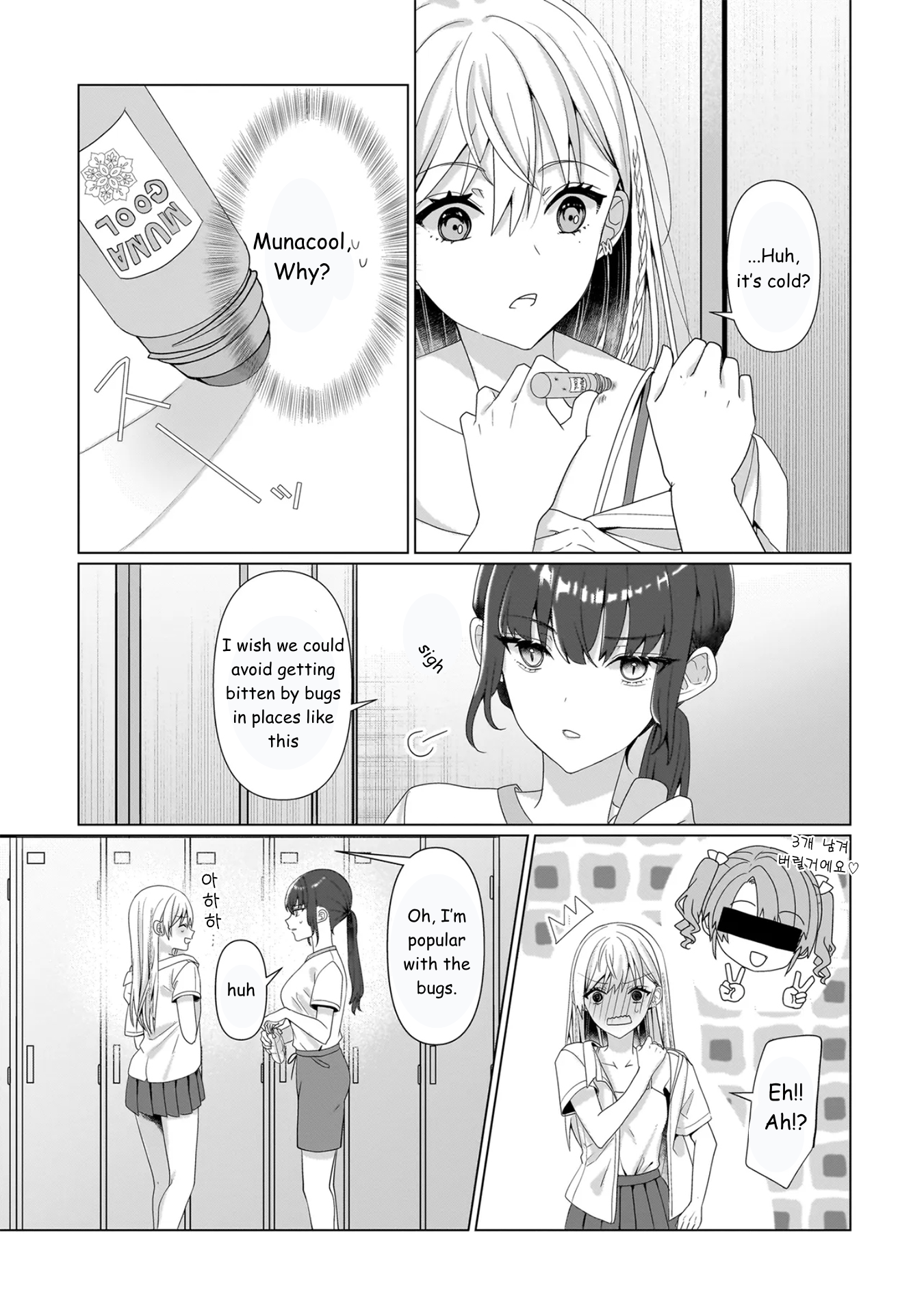 ページ 9
