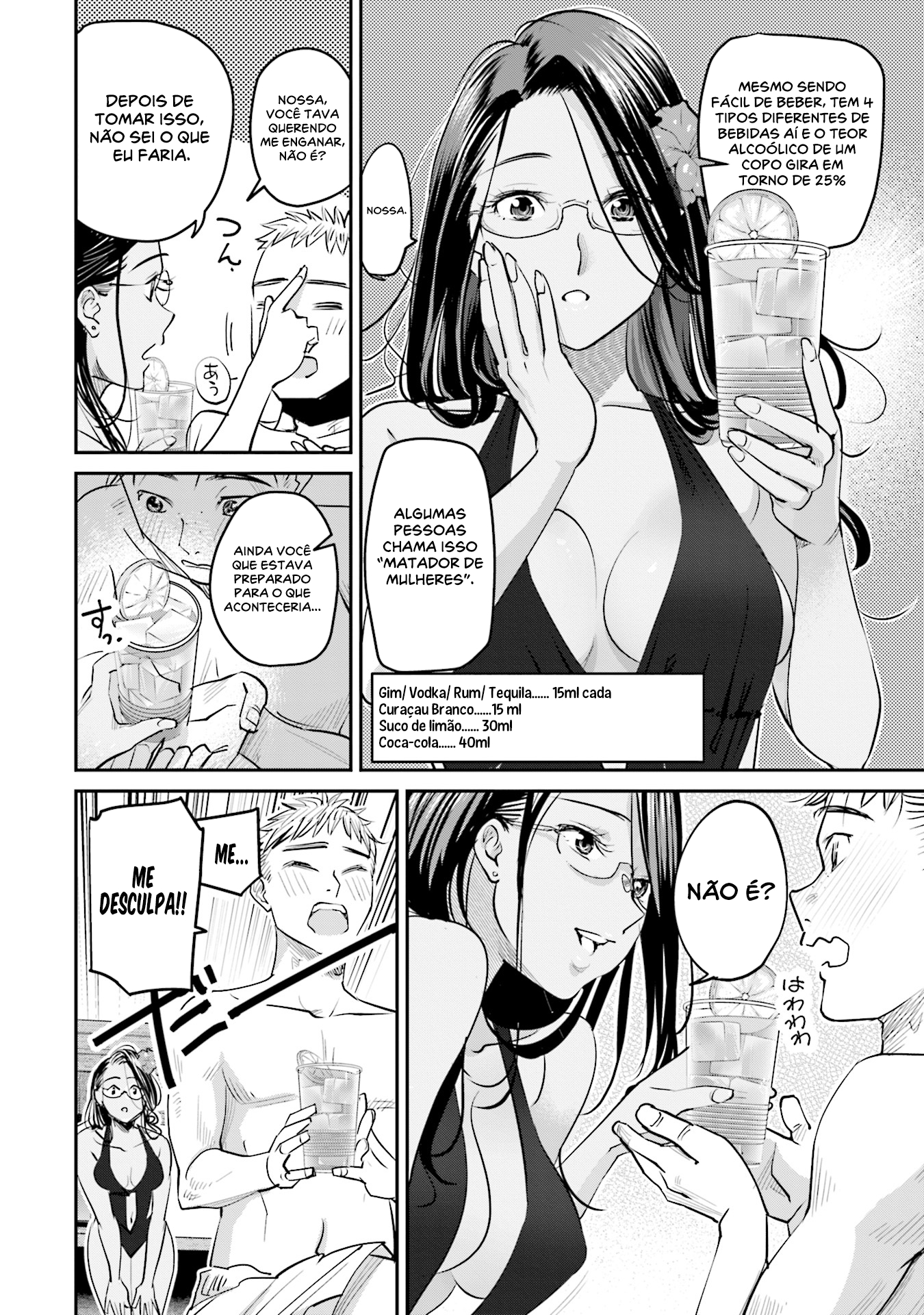 ページ 15