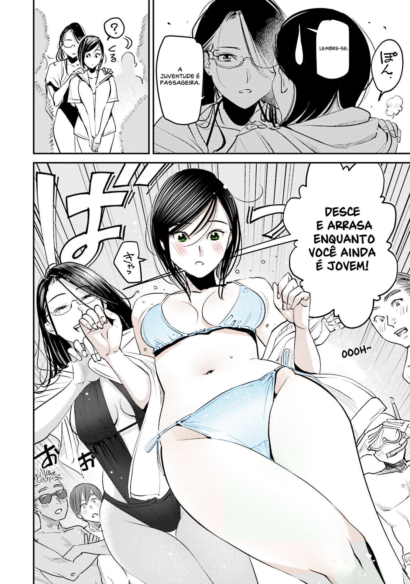 ページ 3