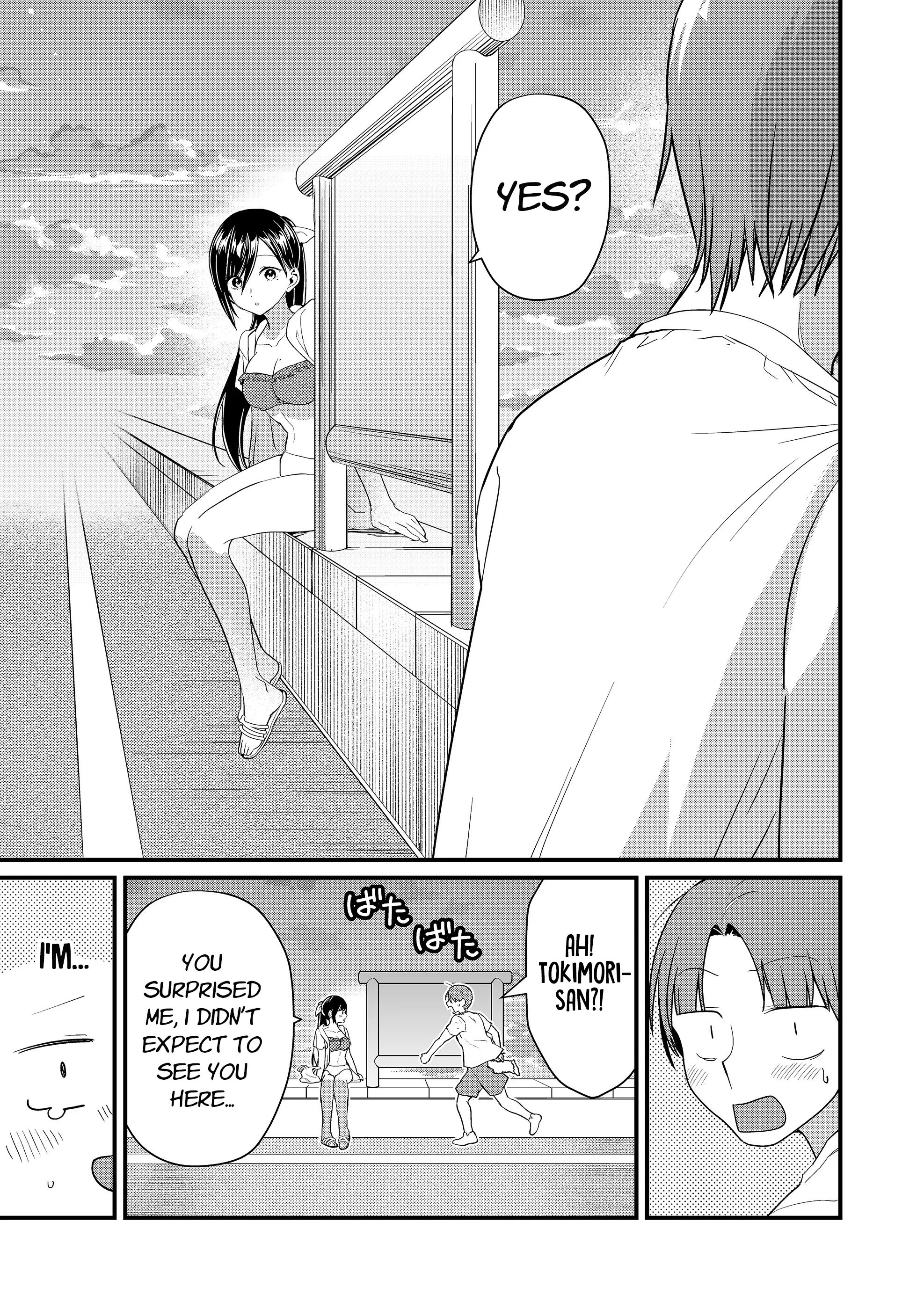 ページ 6