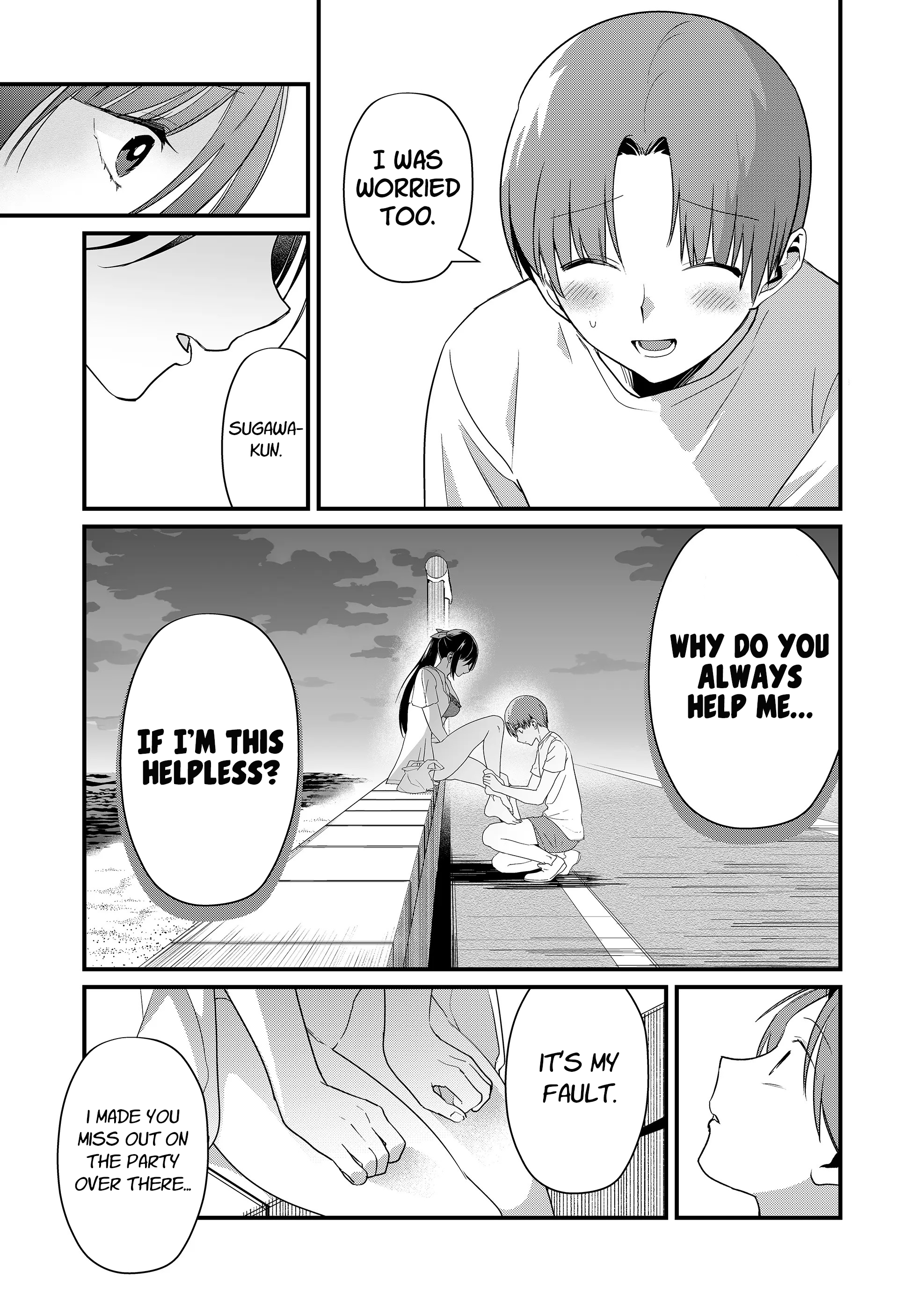 ページ 8