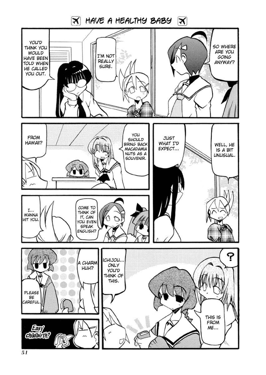 ページ 7