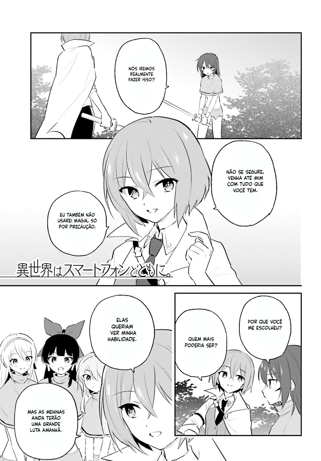 ページ 2