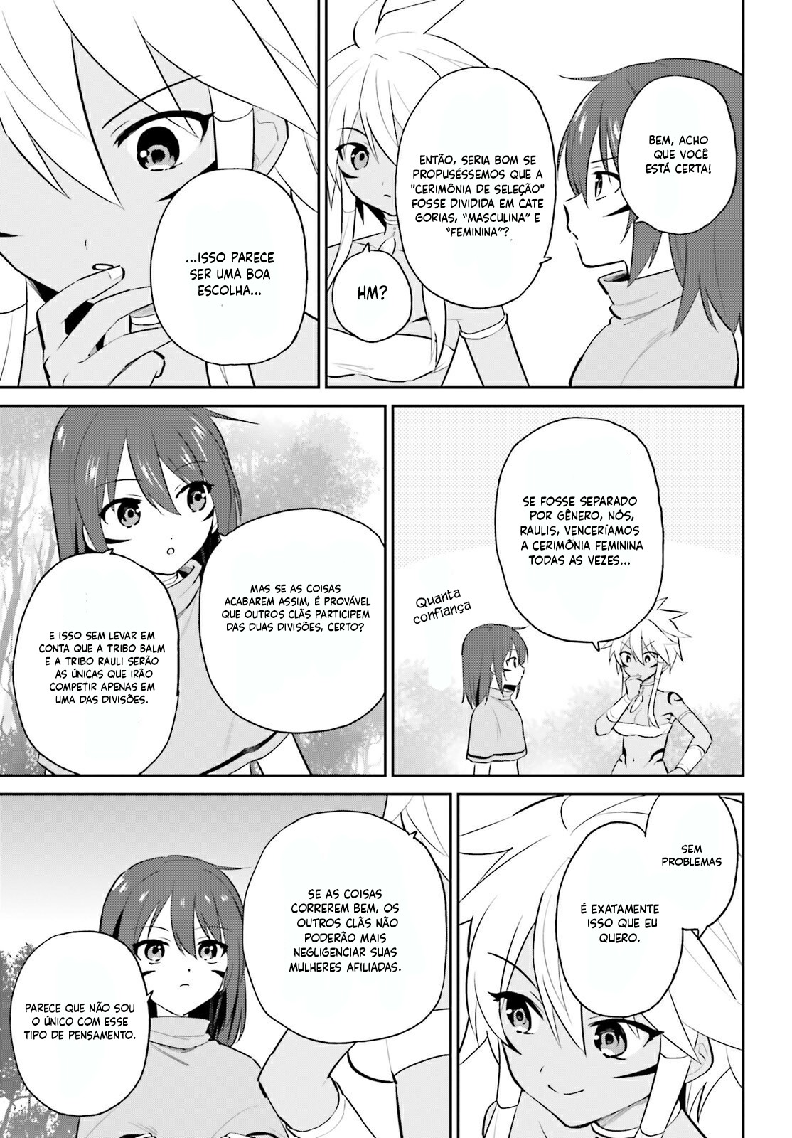 ページ 12