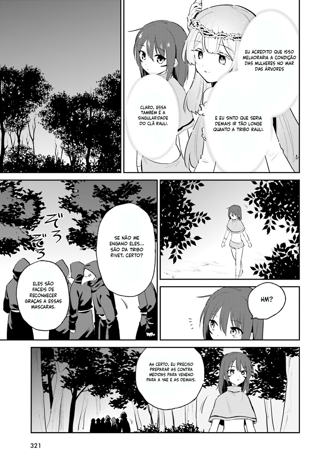 ページ 14