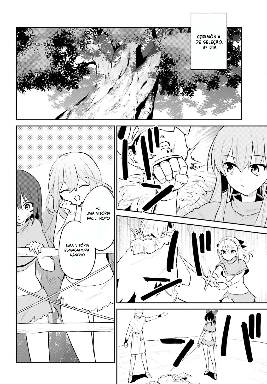 ページ 15