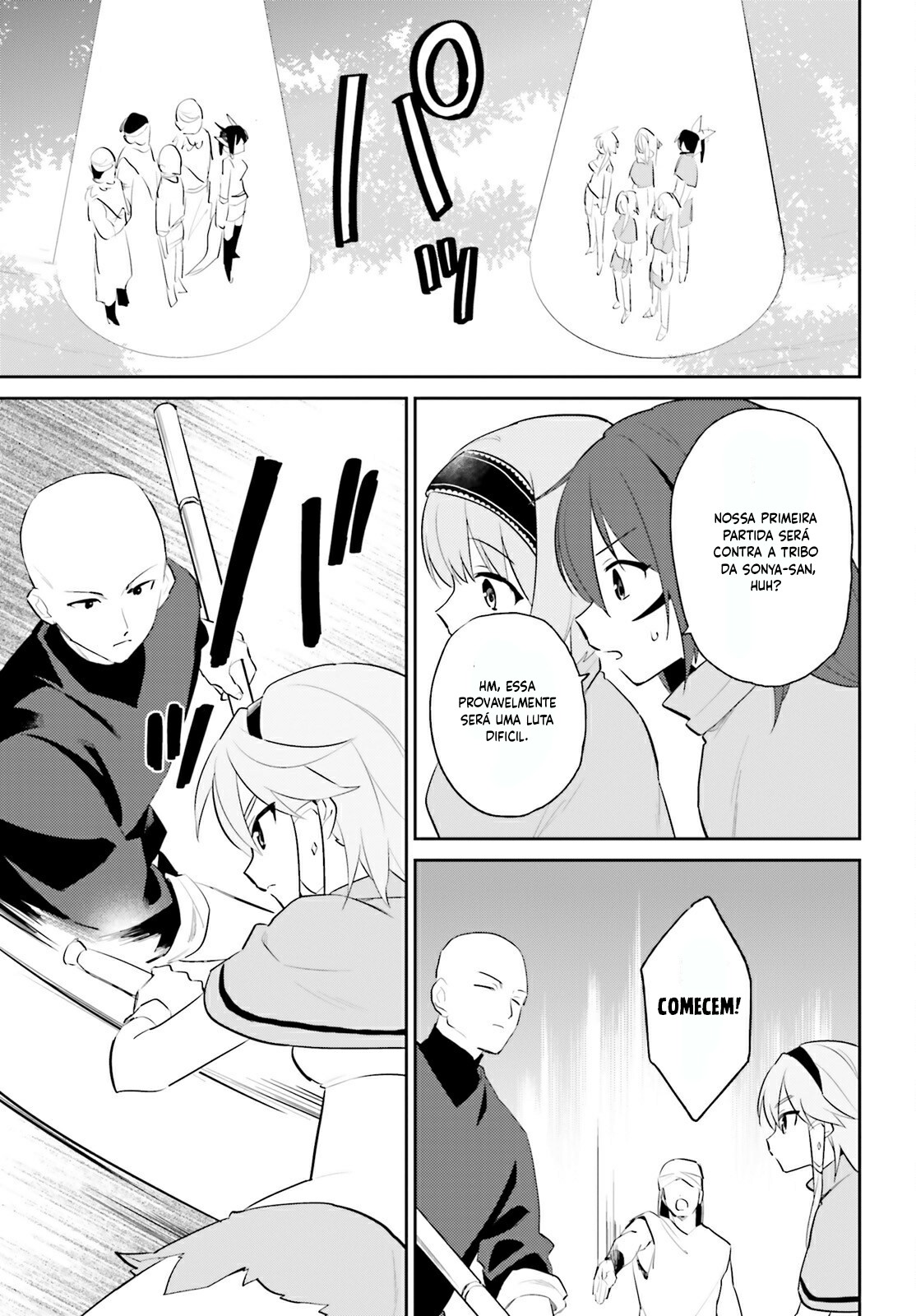 ページ 18