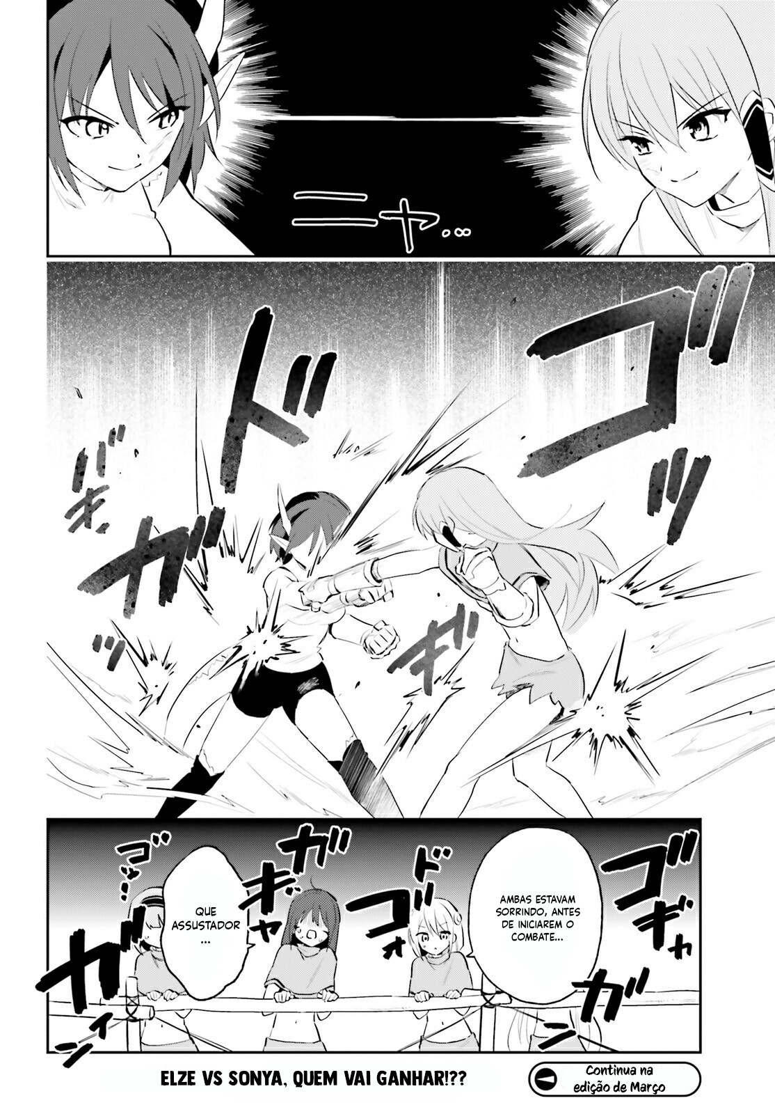 ページ 25