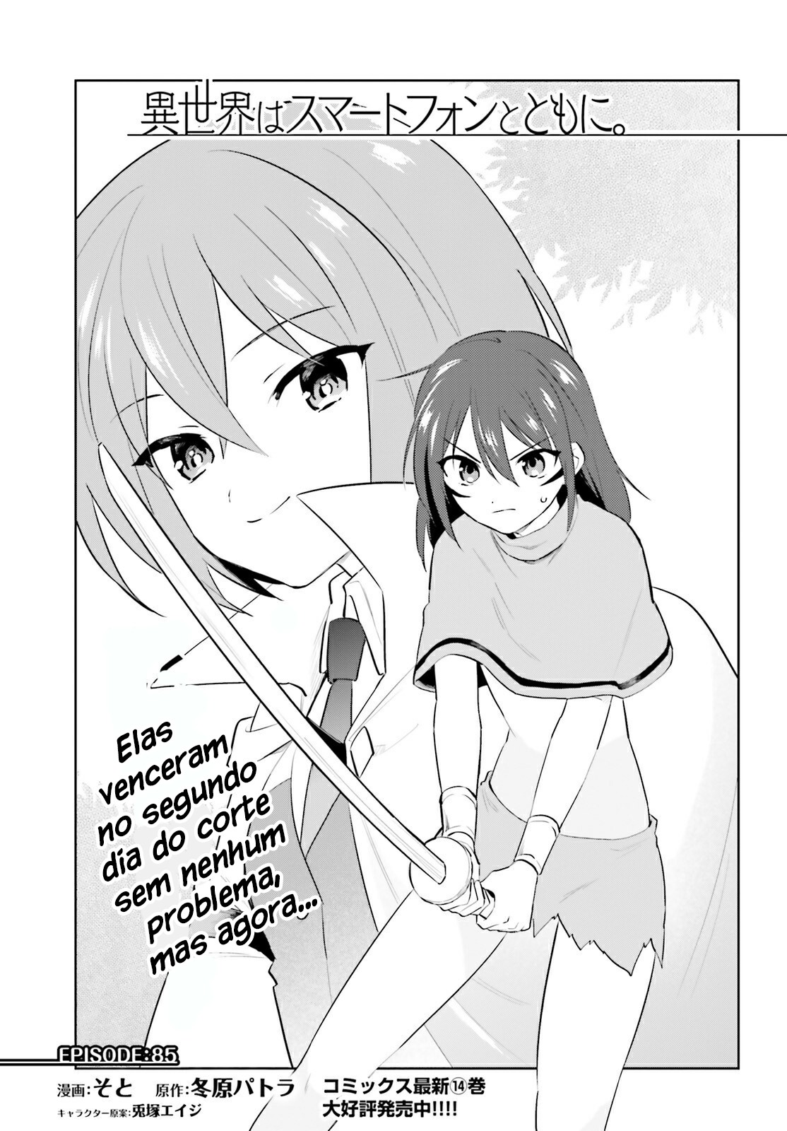 ページ 4