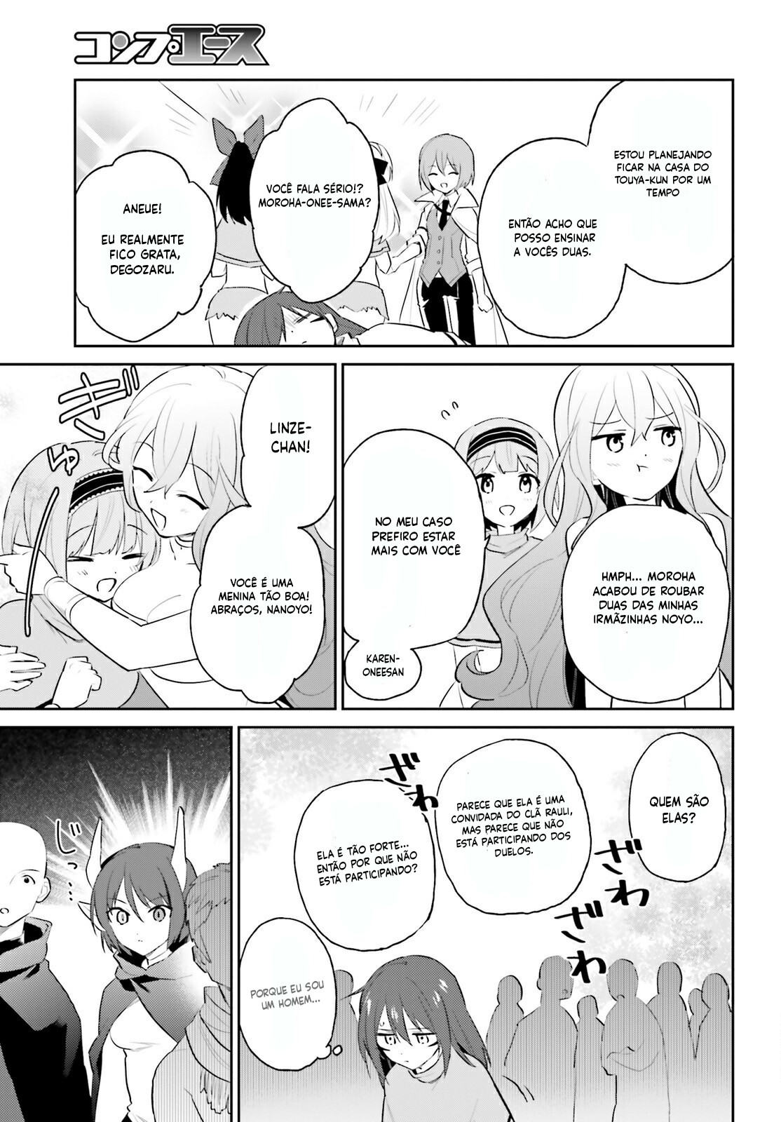 ページ 6