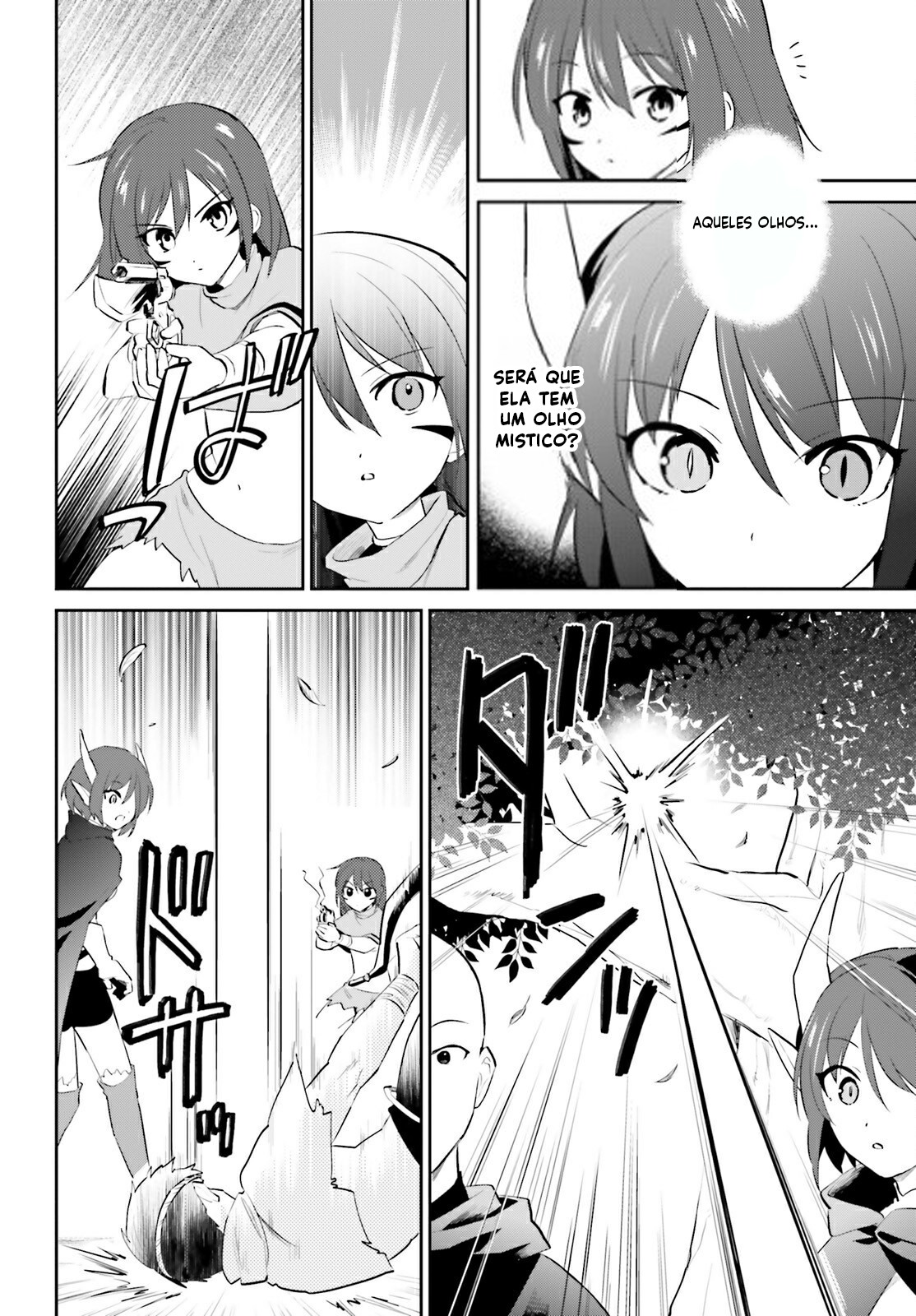 ページ 7