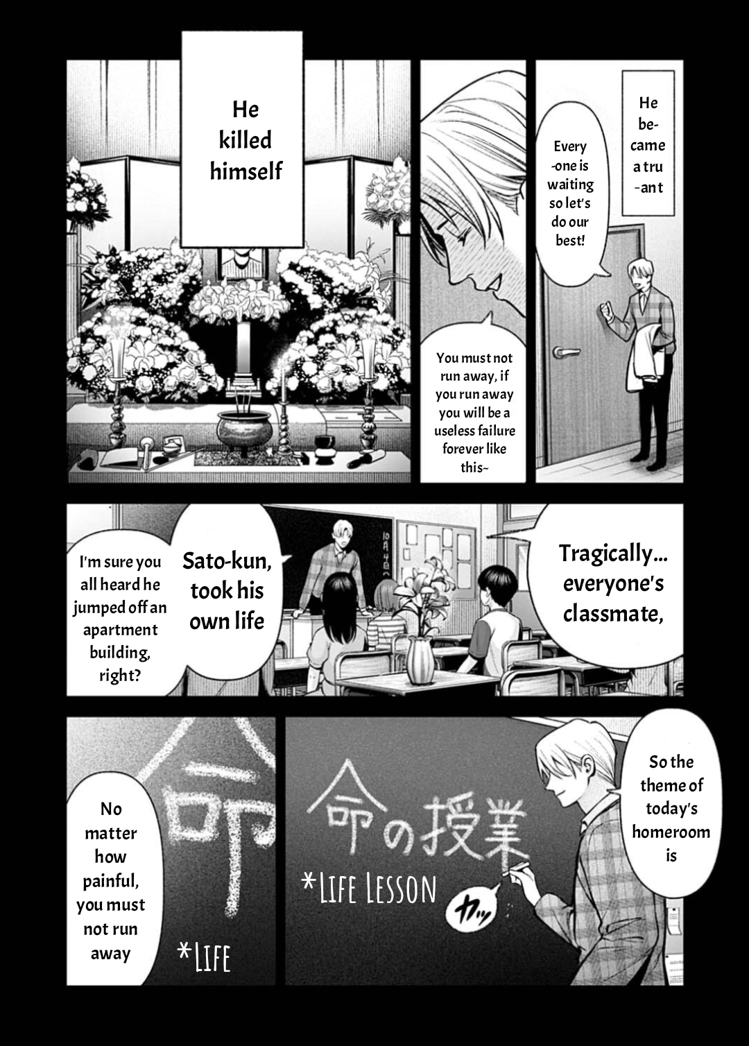 ページ 13