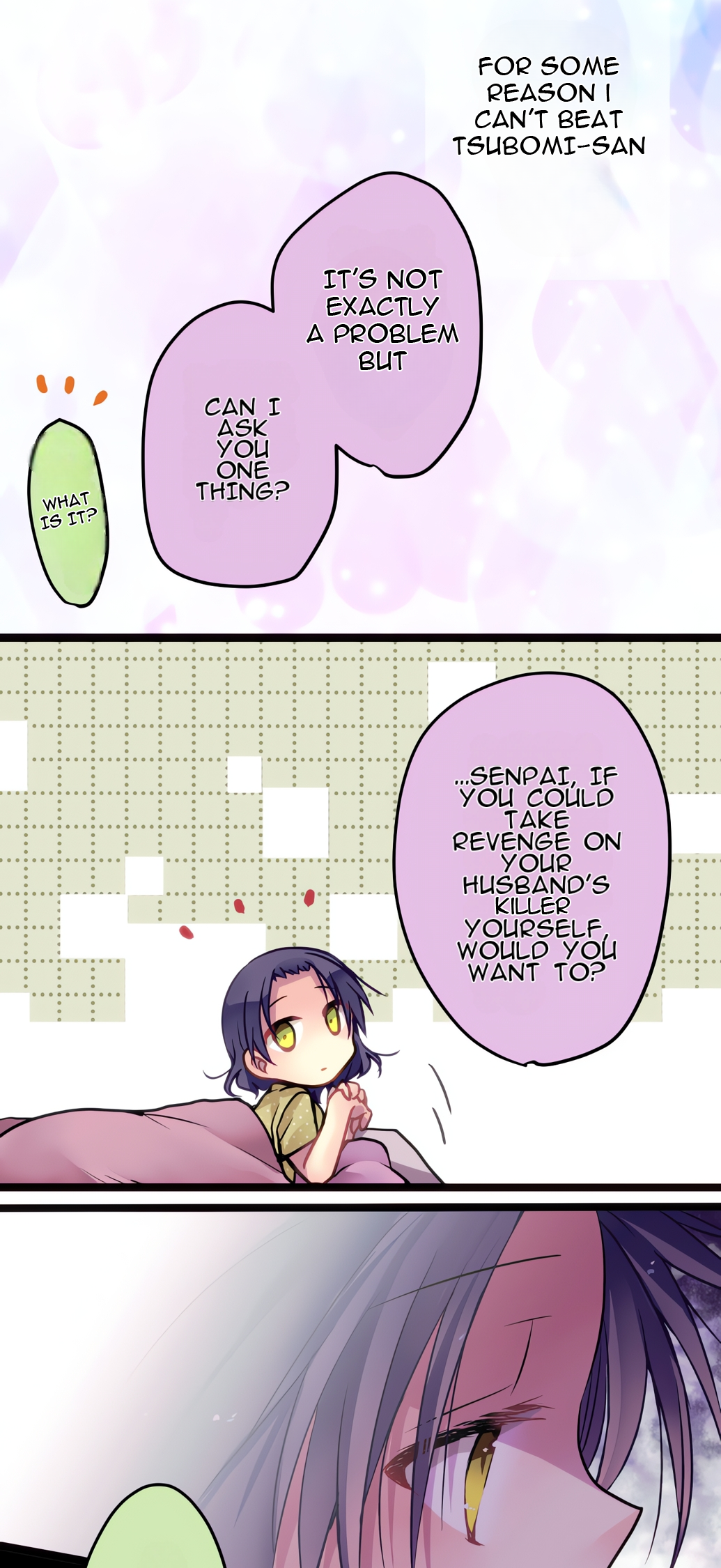 ページ 23
