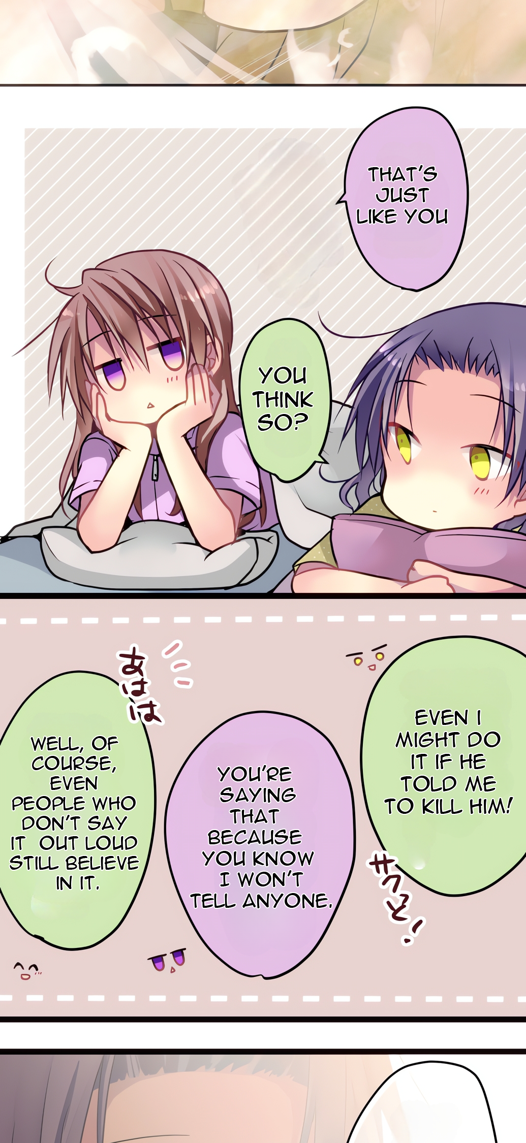 ページ 27