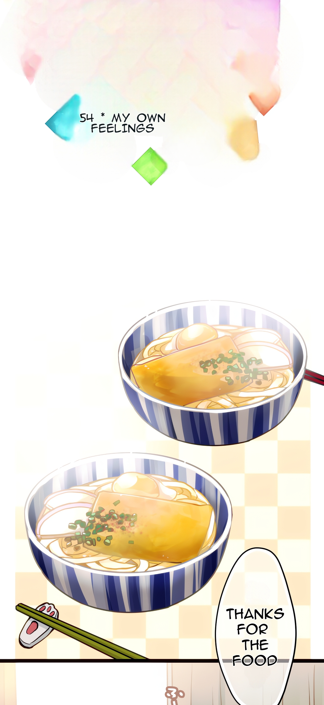 ページ 7