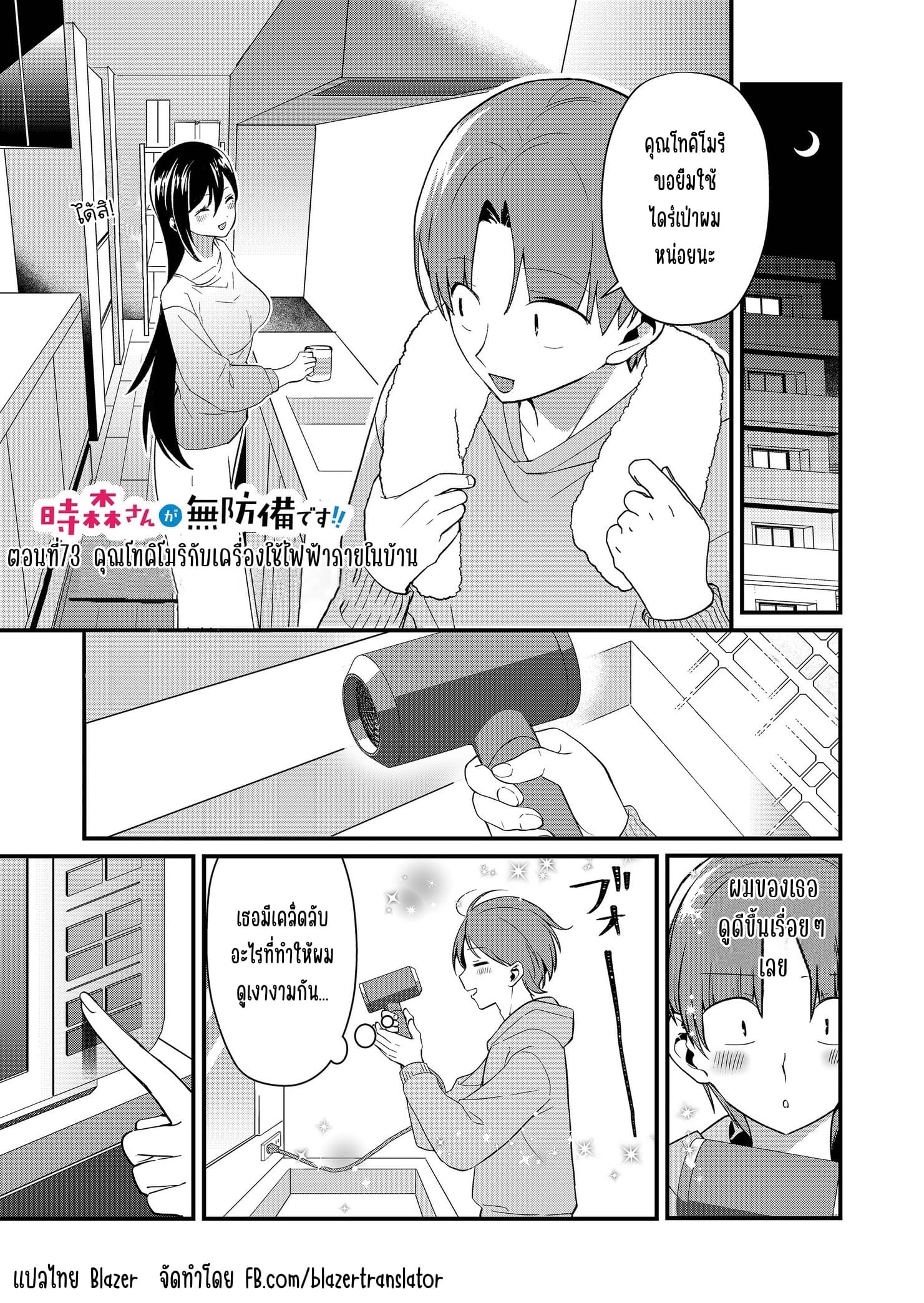 ページ 1