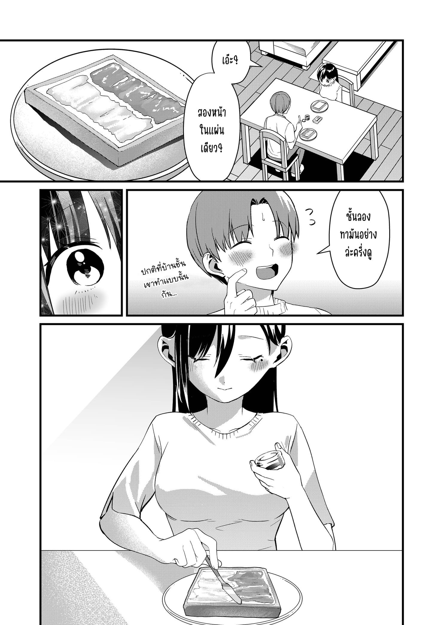 ページ 13