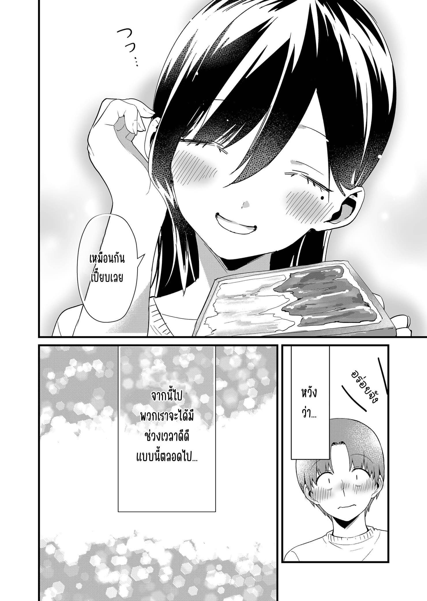 ページ 14
