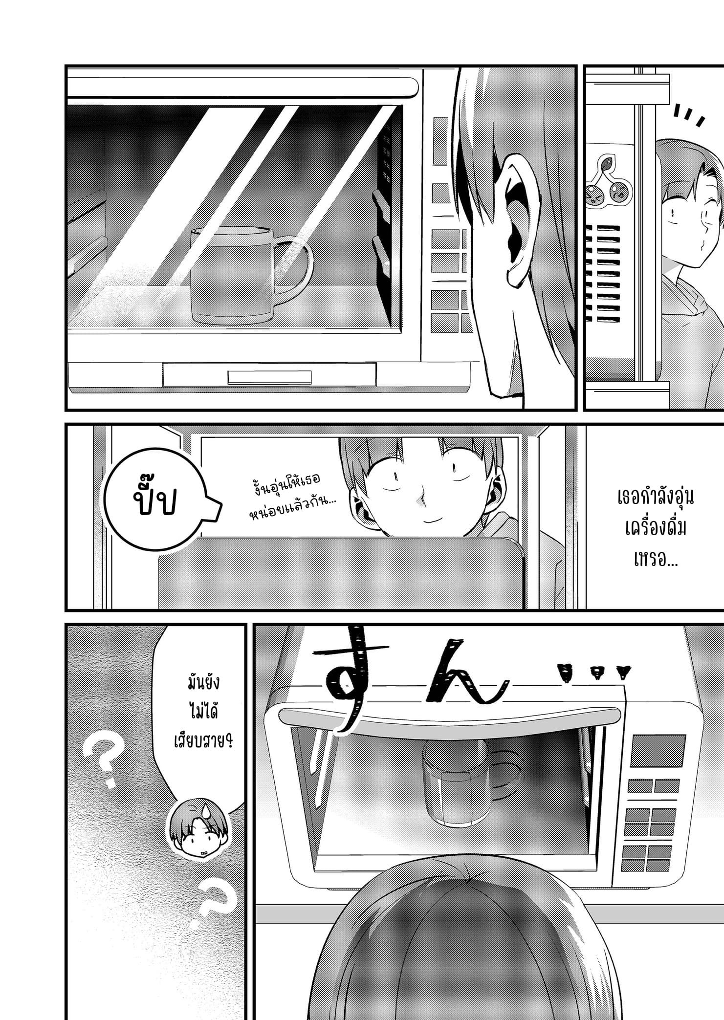 ページ 4