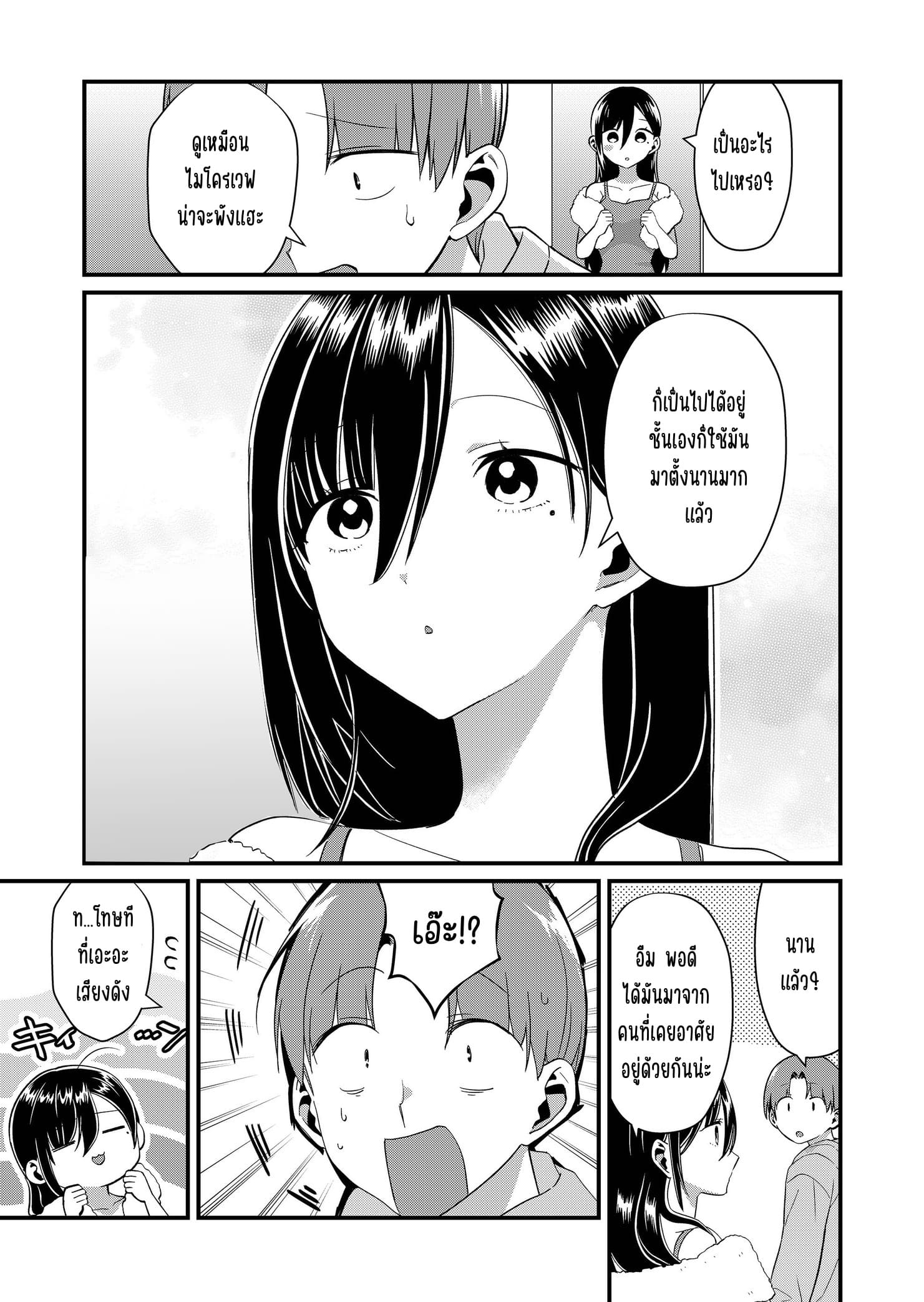 ページ 5