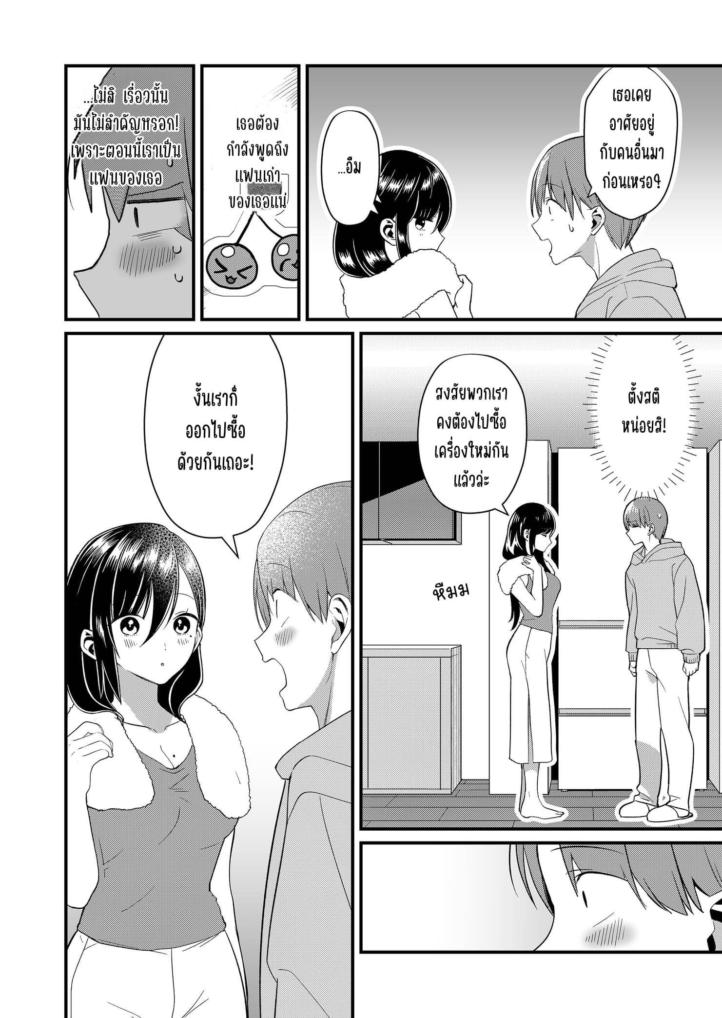 ページ 6