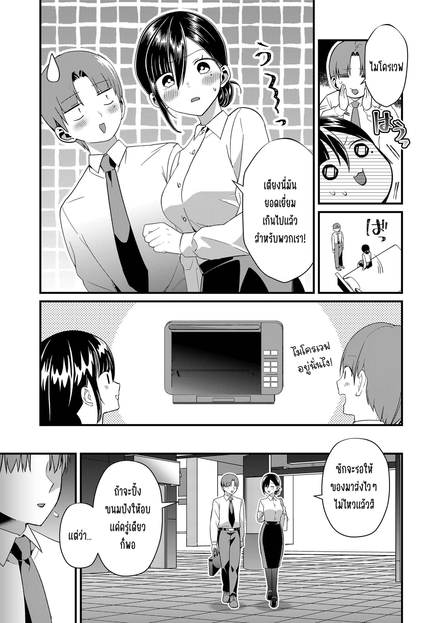 ページ 9