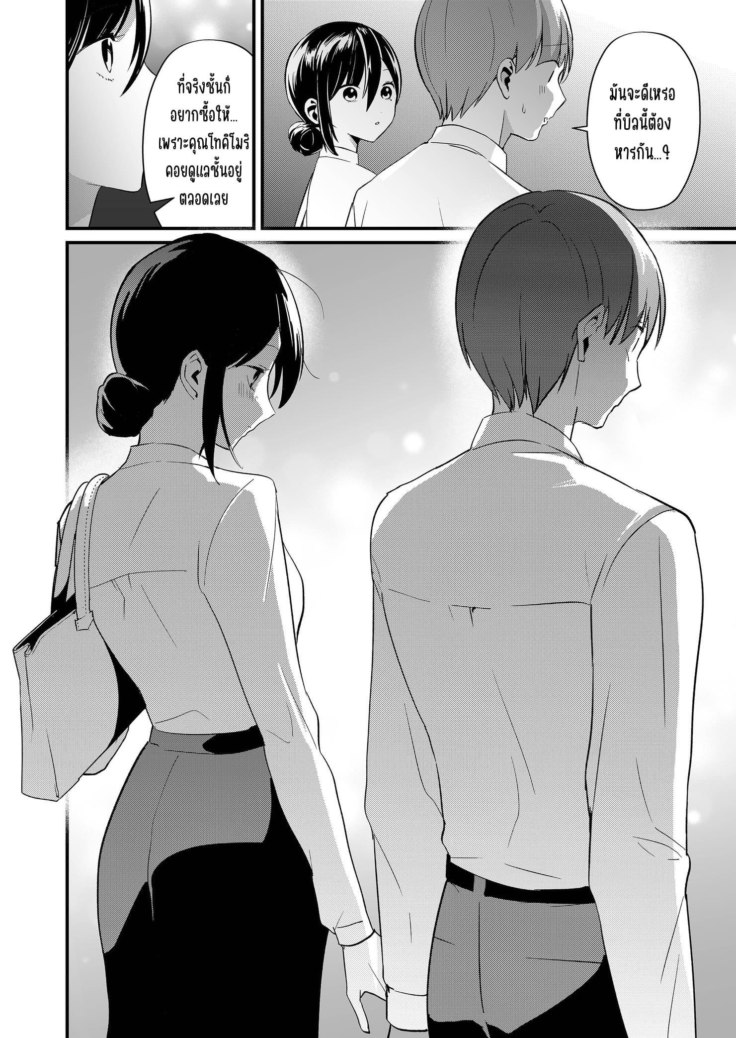 ページ 10