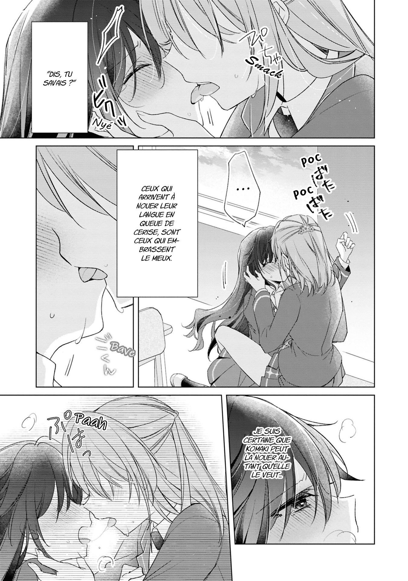 ページ 16