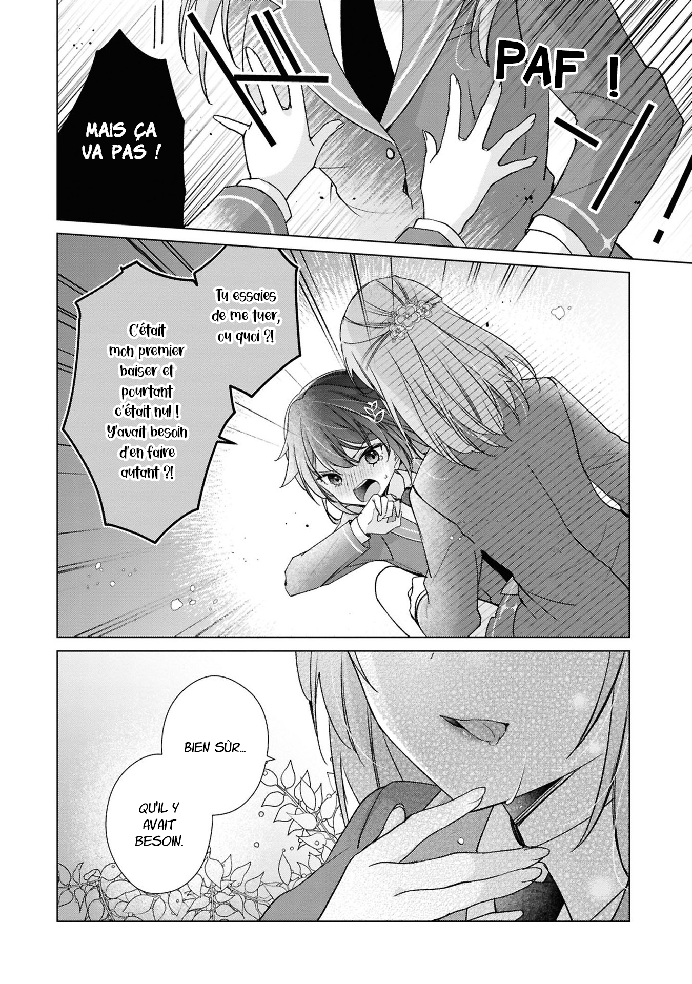 ページ 17