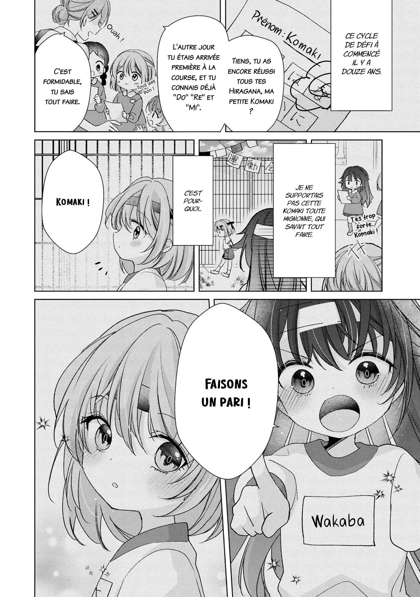 ページ 9